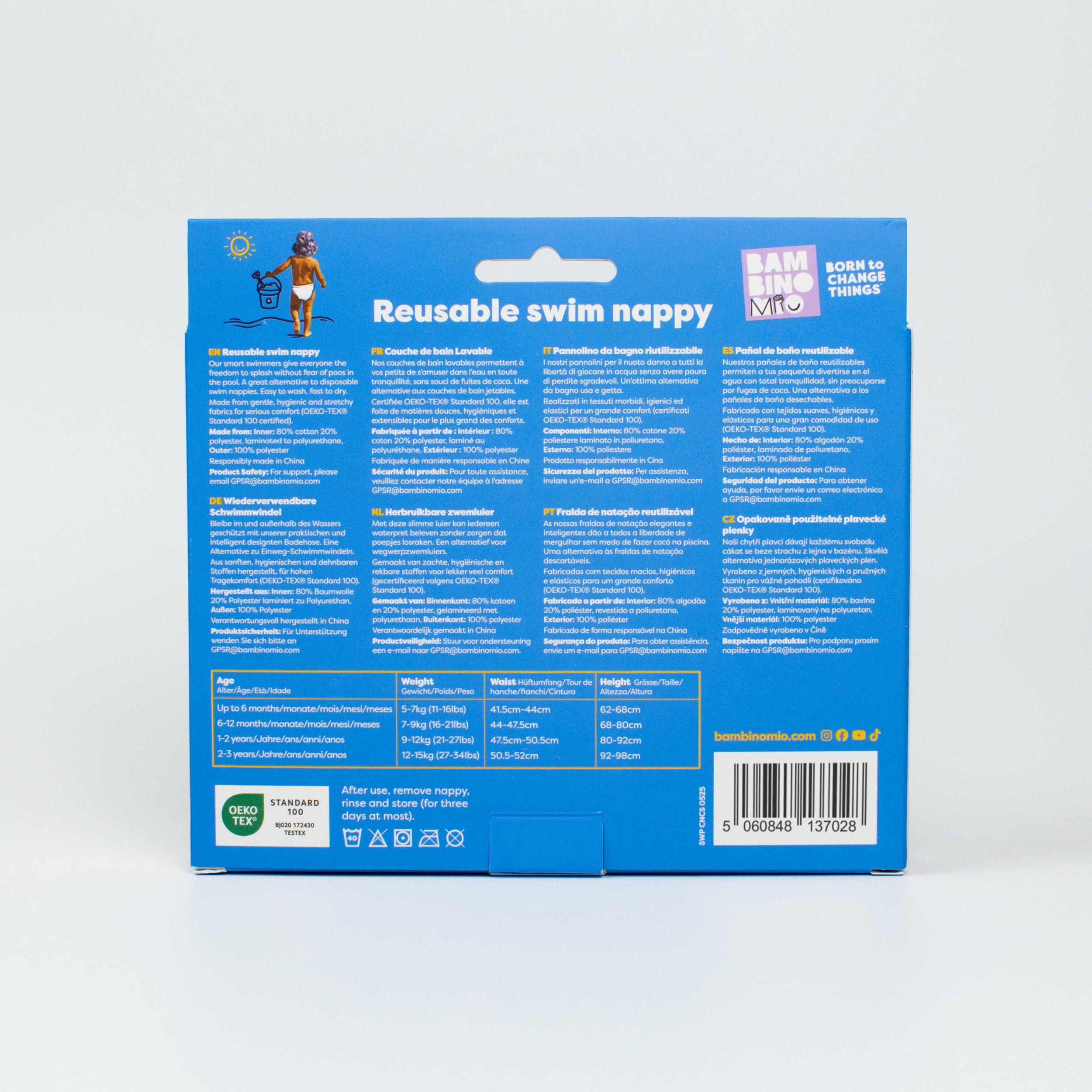 Reusable Swim Diaper in Cool Cats - Bambino Mio (EU)